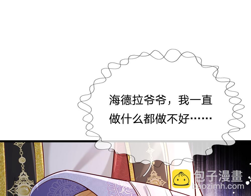 第179话 怕又如何(1/3)-第180话