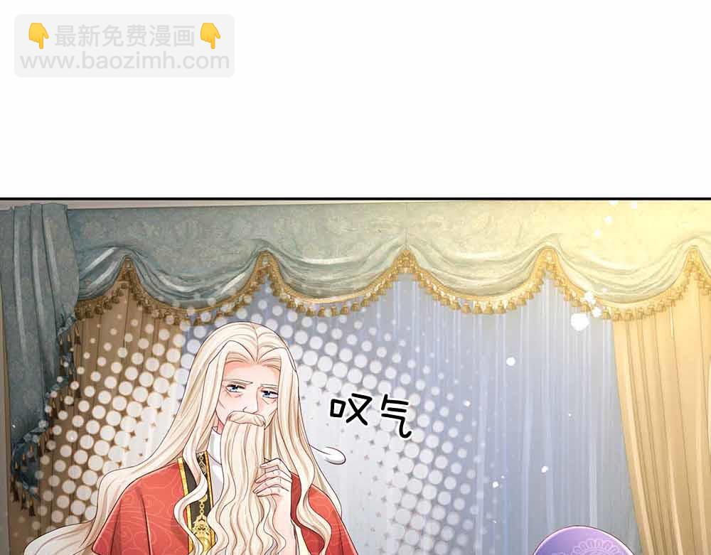 第179话 怕又如何(1/3)-第180话