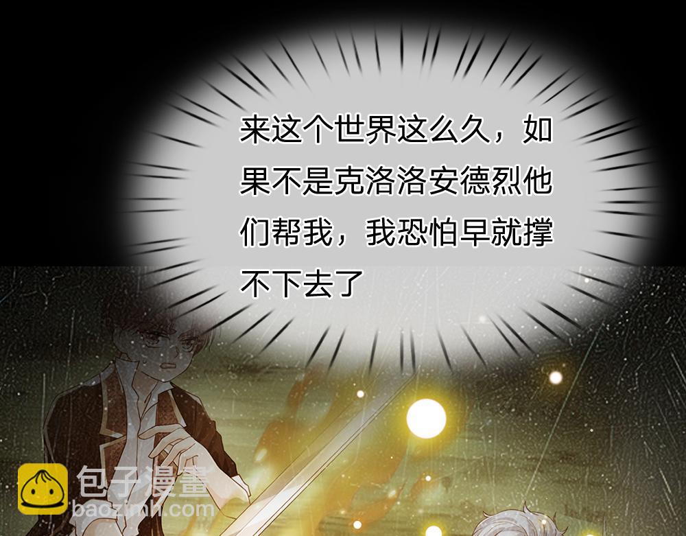 第179话 怕又如何(1/3)-第180话