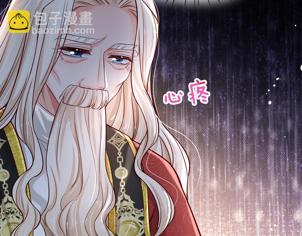 第179话 怕又如何(1/3)-第180话