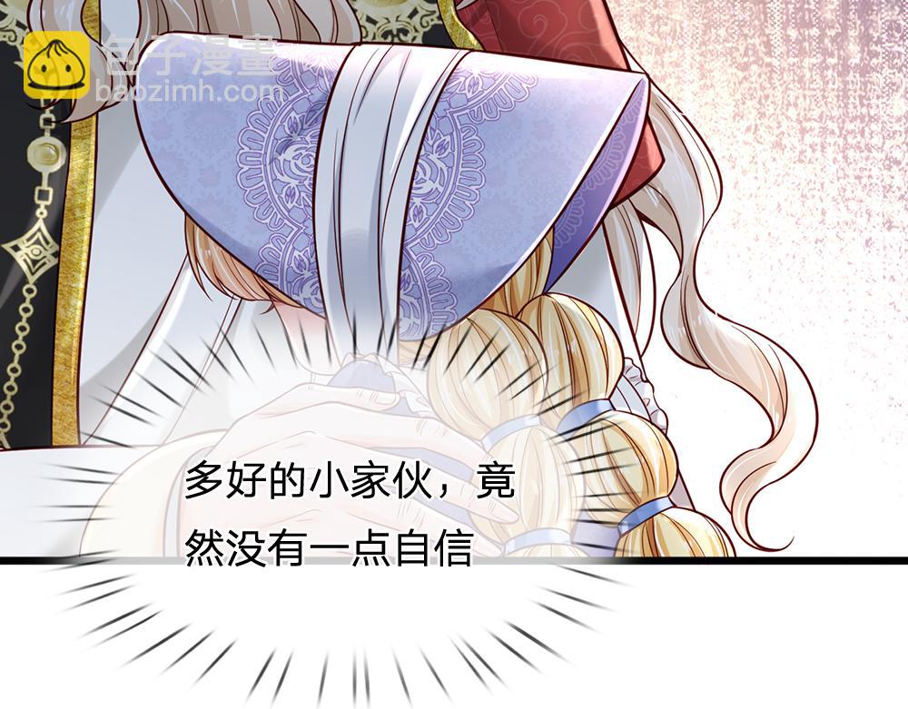 第179话 怕又如何(1/3)-第180话