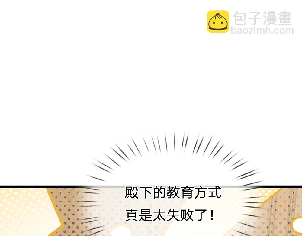 第179话 怕又如何(1/3)-第180话