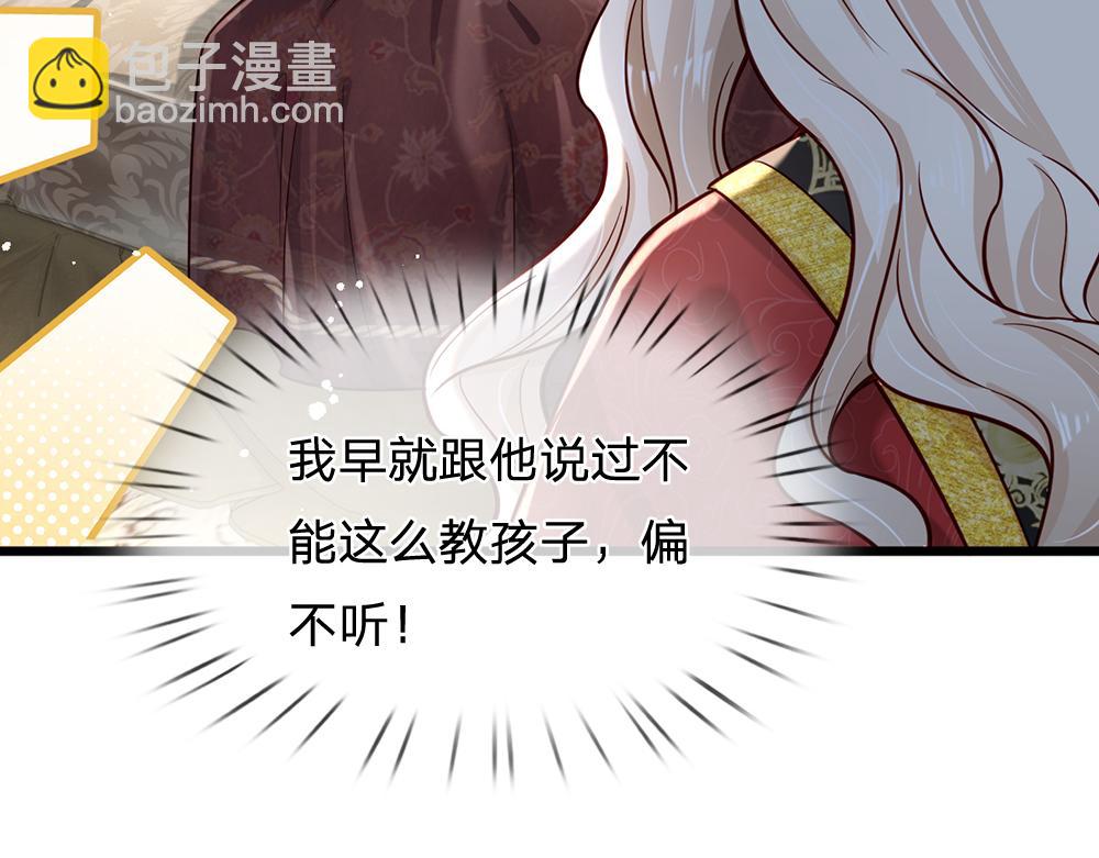 第179话 怕又如何(1/3)-第180话