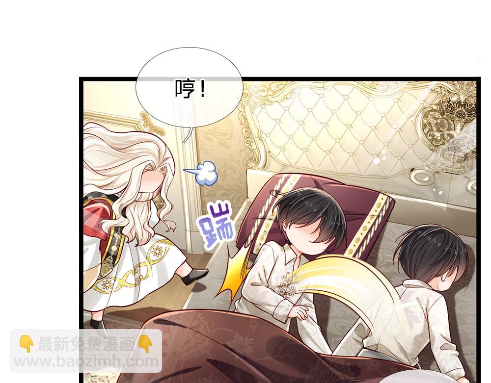 第179话 怕又如何(1/3)-第180话