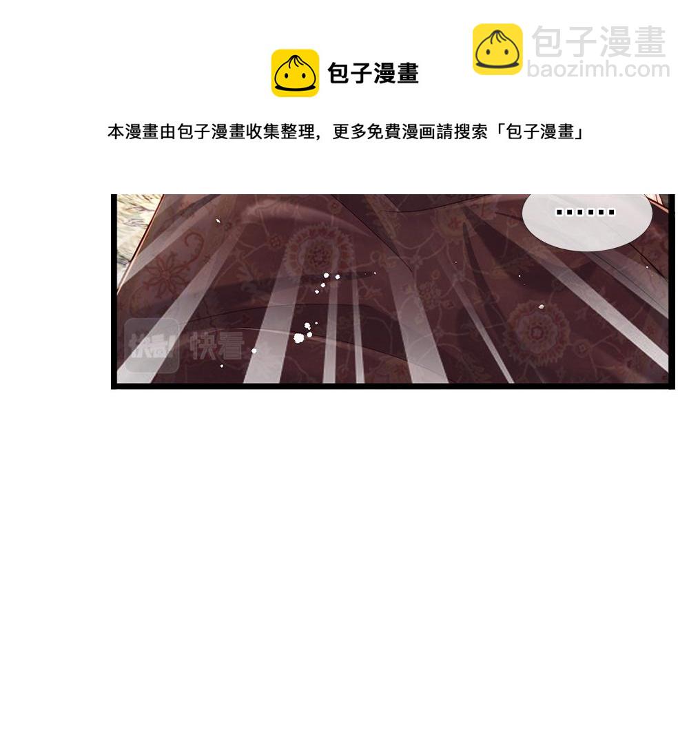 第179话 怕又如何(1/3)-第180话