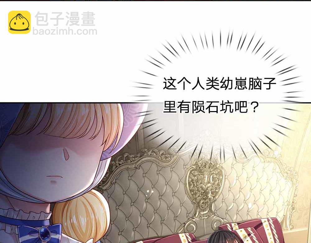 第179话 怕又如何(1/3)-第180话