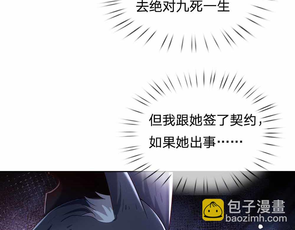 第179话 怕又如何(1/3)-第180话