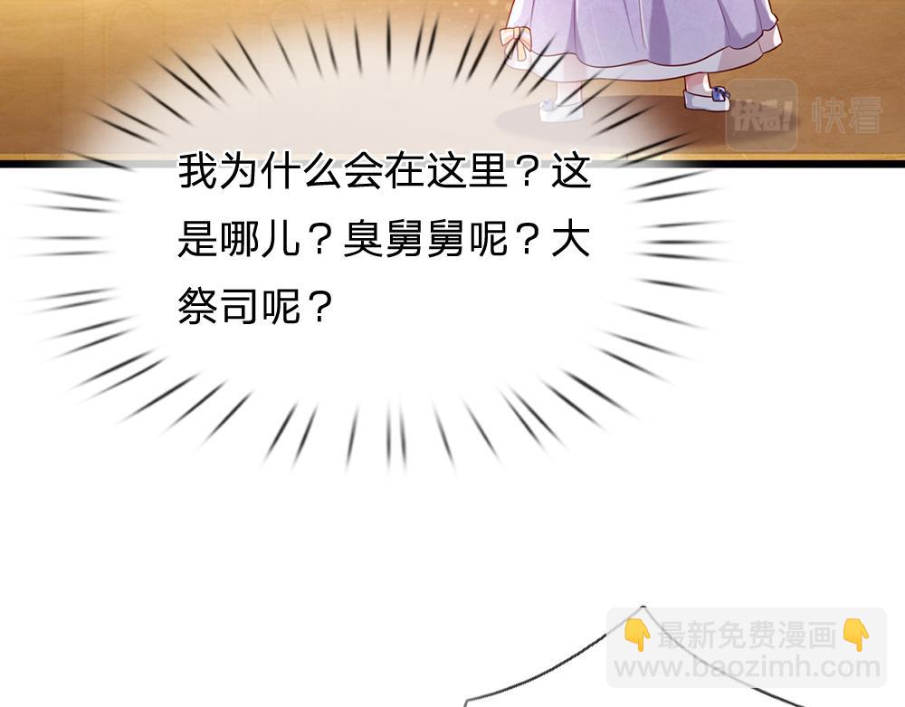第181话 回到出生前(1/2)-第182话