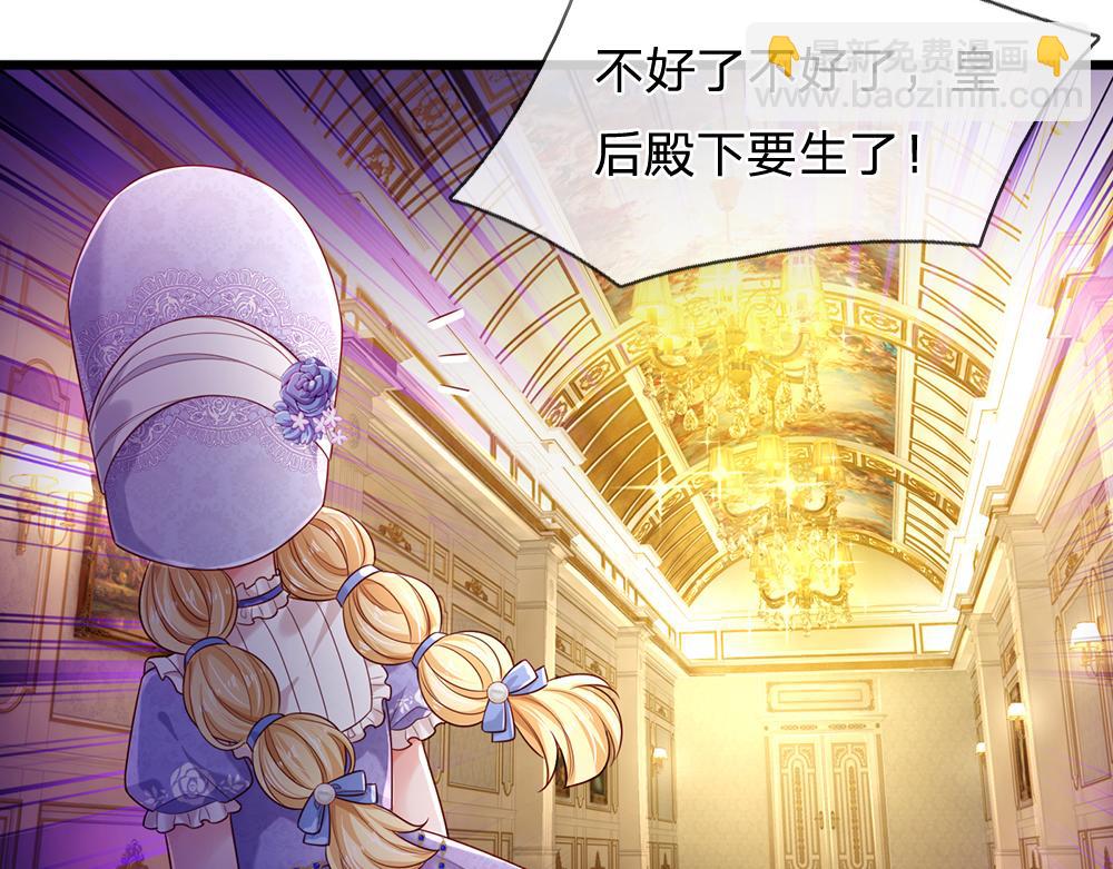 第181话 回到出生前(1/2)-第182话