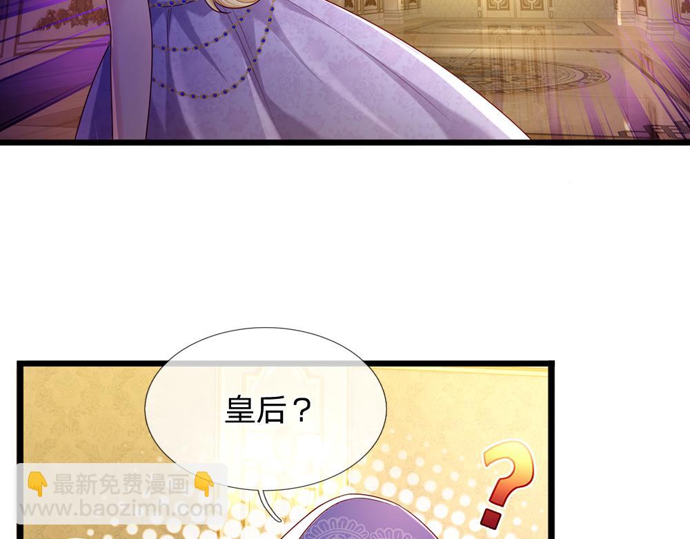 第181话 回到出生前(1/2)-第182话