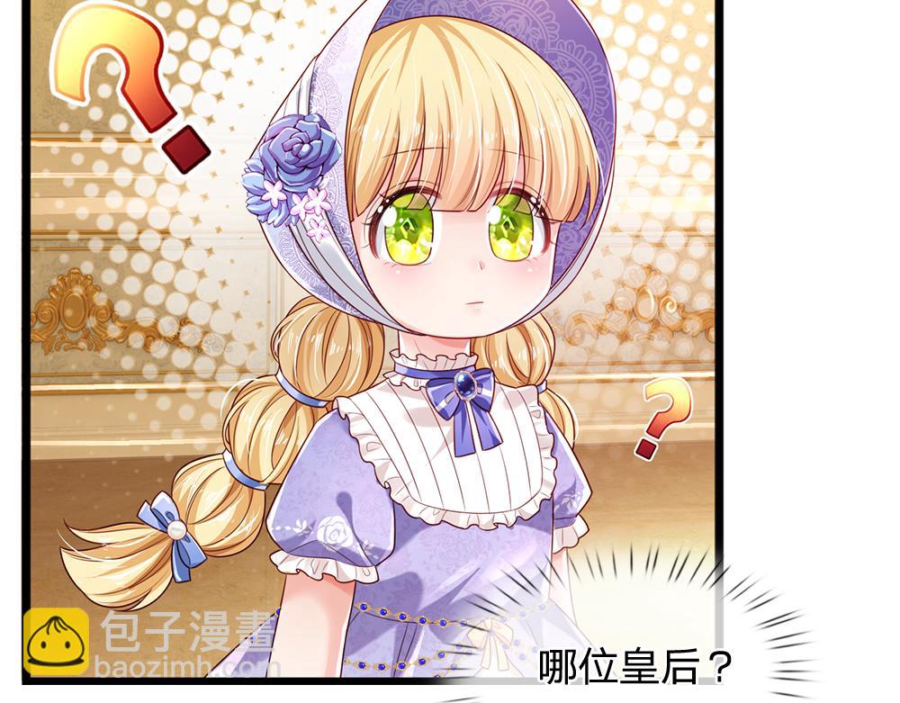 第181话 回到出生前(1/2)-第182话