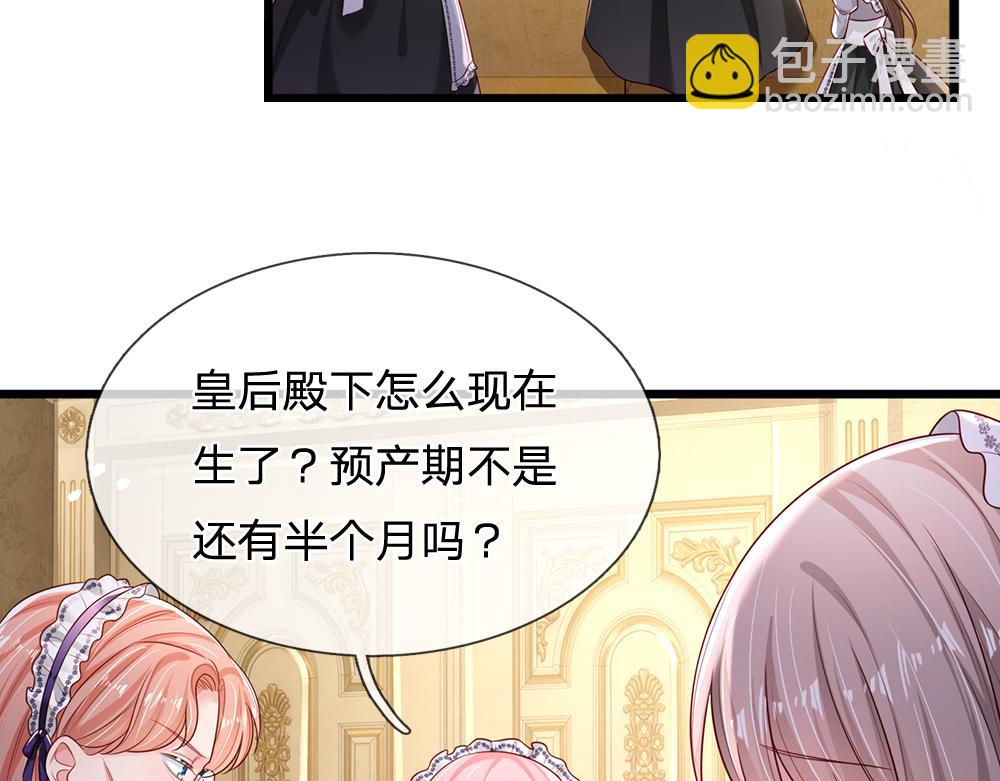 第181话 回到出生前(1/2)-第182话