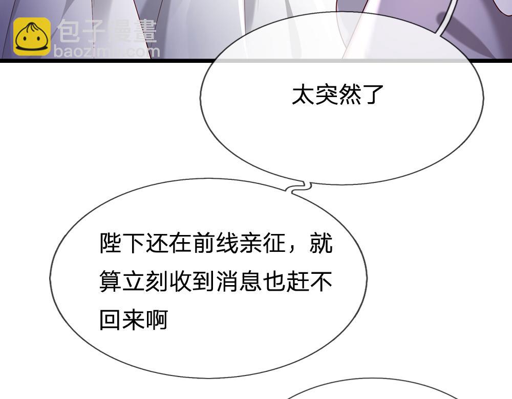 第181话 回到出生前(1/2)-第182话