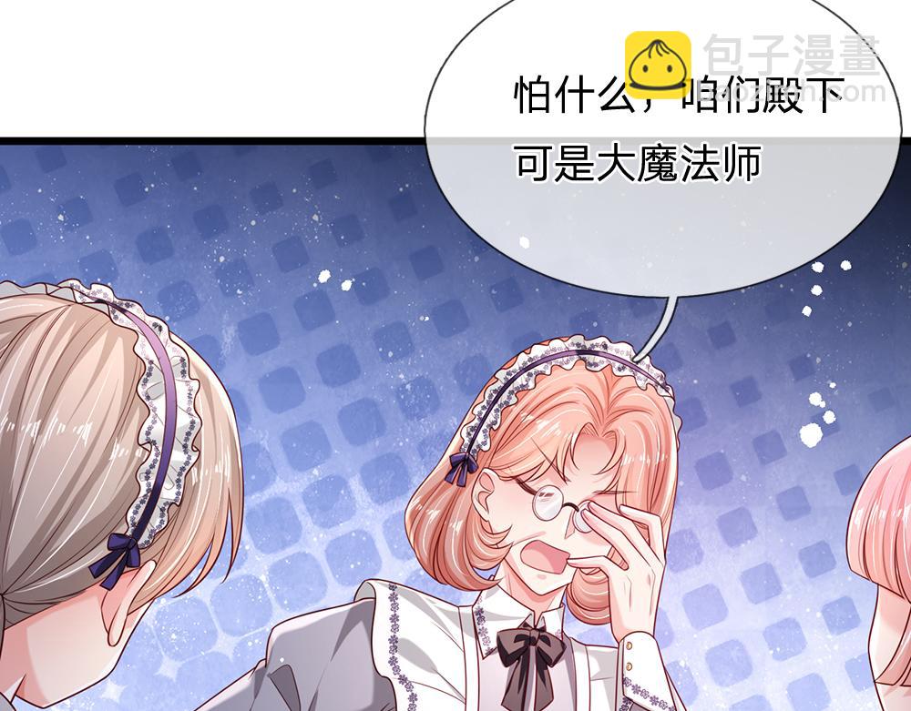 第181话 回到出生前(1/2)-第182话