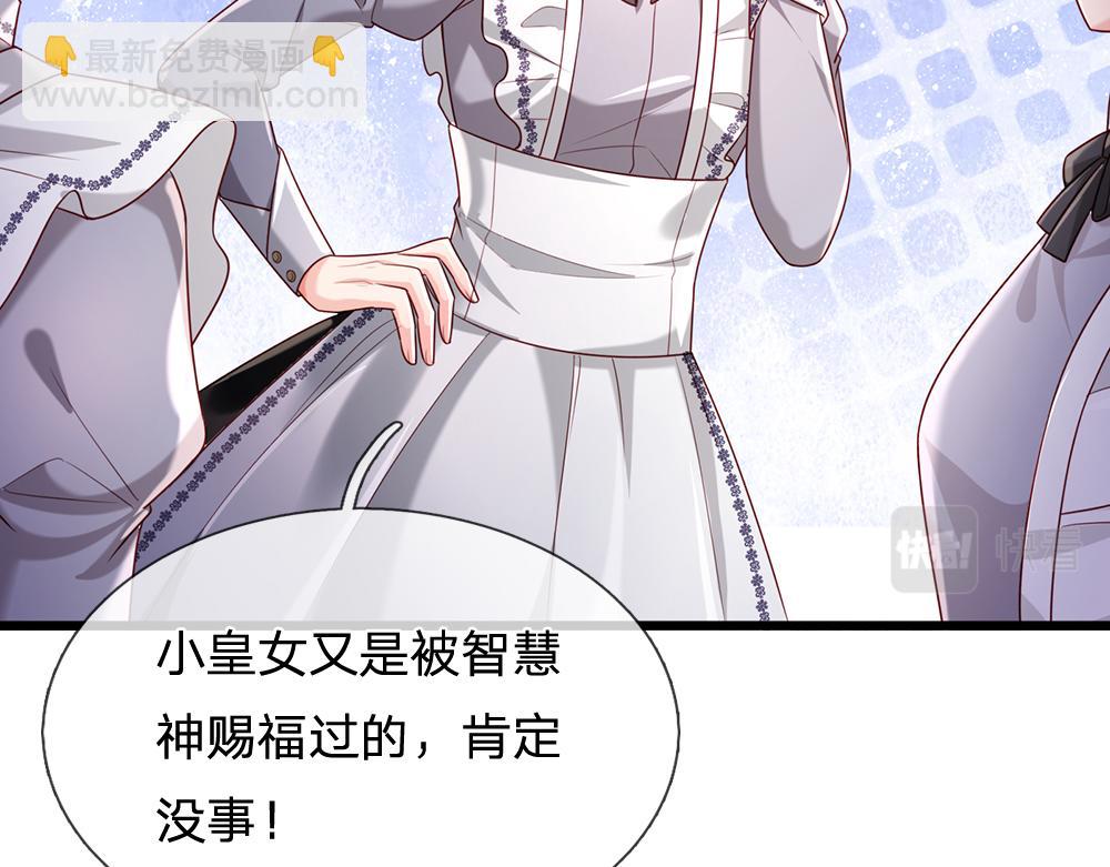 第181话 回到出生前(1/2)-第182话