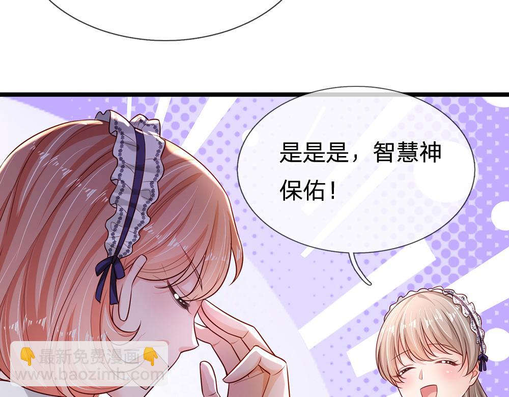 第181话 回到出生前(1/2)-第182话