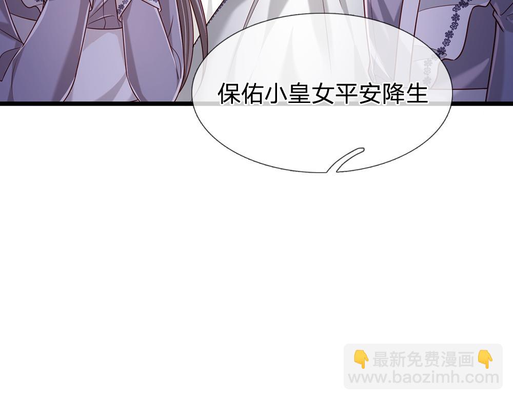 第181话 回到出生前(1/2)-第182话