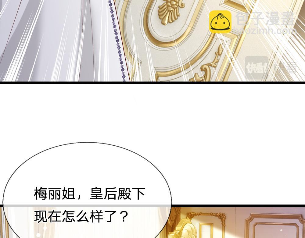 第181话 回到出生前(1/2)-第182话