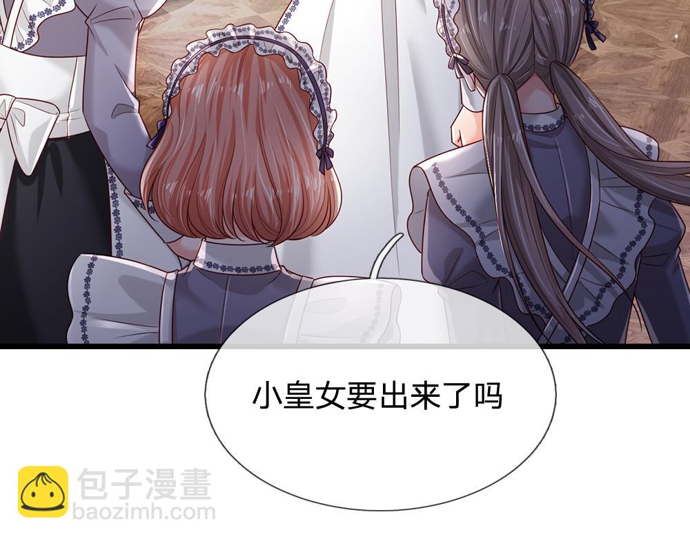 第181话 回到出生前(1/2)-第182话