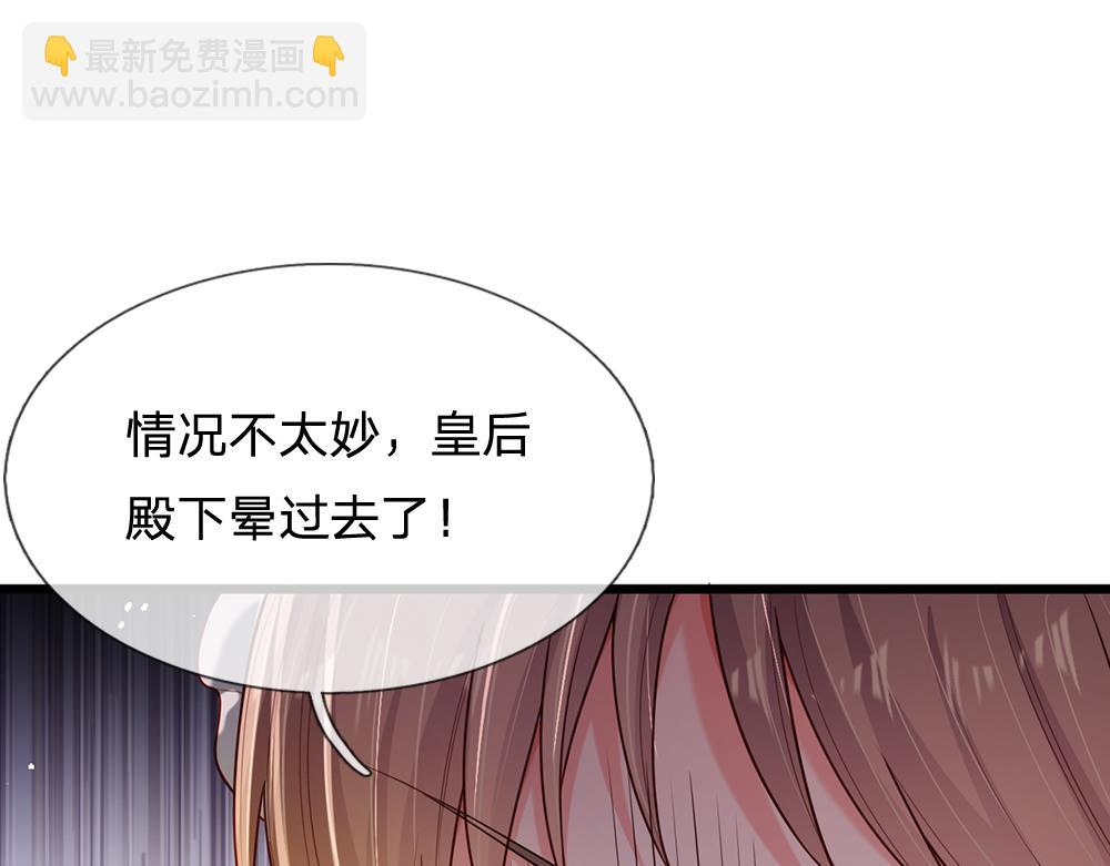 第181话 回到出生前(1/2)-第182话