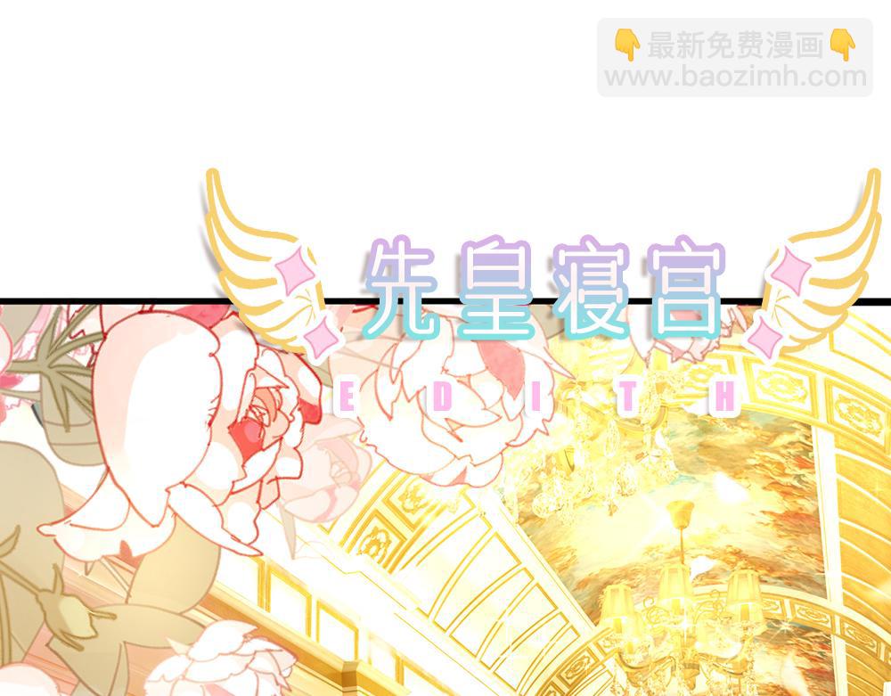第181话 回到出生前(1/2)-第182话