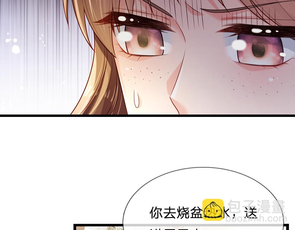 第181话 回到出生前(1/2)-第182话