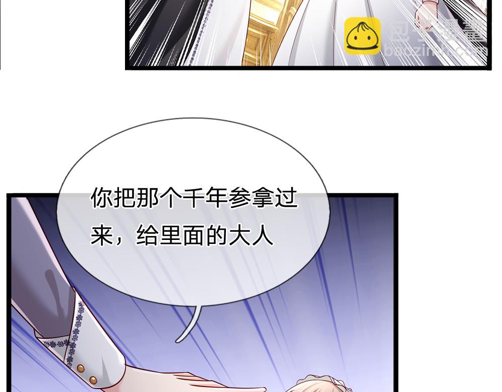 第181话 回到出生前(1/2)-第182话