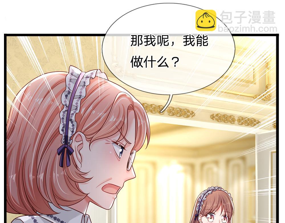 第181话 回到出生前(1/2)-第182话