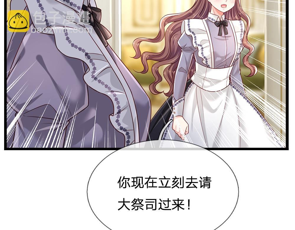 第181话 回到出生前(1/2)-第182话