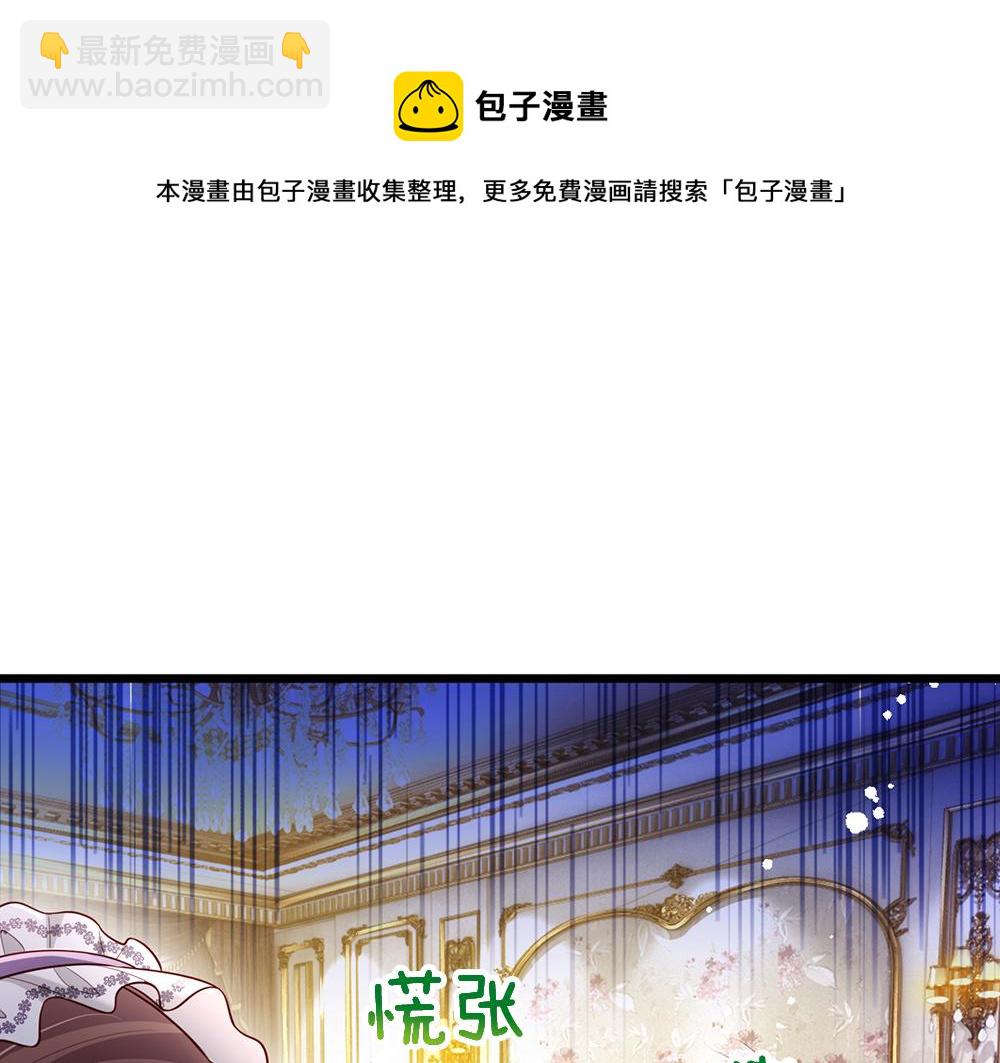 第181话 回到出生前(1/2)-第182话