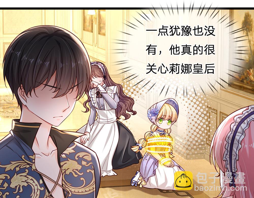 第183话 叫爸爸都没用(1/2)-第184话