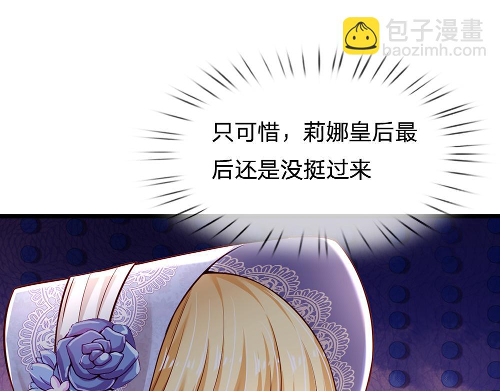 第183话 叫爸爸都没用(1/2)-第184话