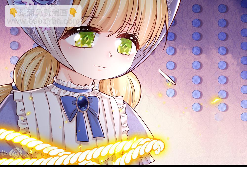 第183话 叫爸爸都没用(1/2)-第184话