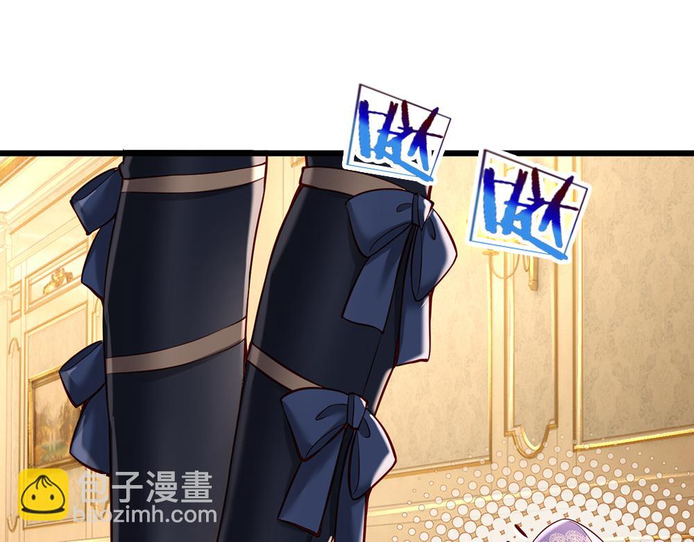 第183话 叫爸爸都没用(1/2)-第184话