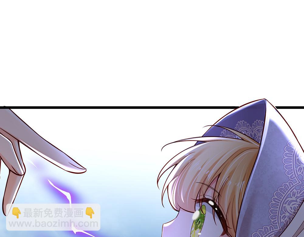 第183话 叫爸爸都没用(1/2)-第184话
