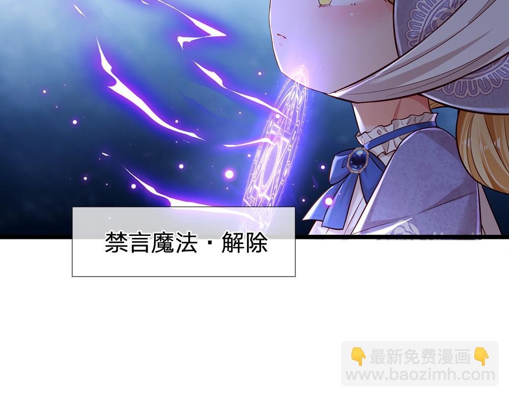 第183话 叫爸爸都没用(1/2)-第184话