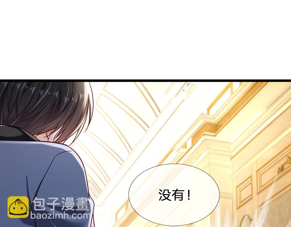 第183话 叫爸爸都没用(1/2)-第184话