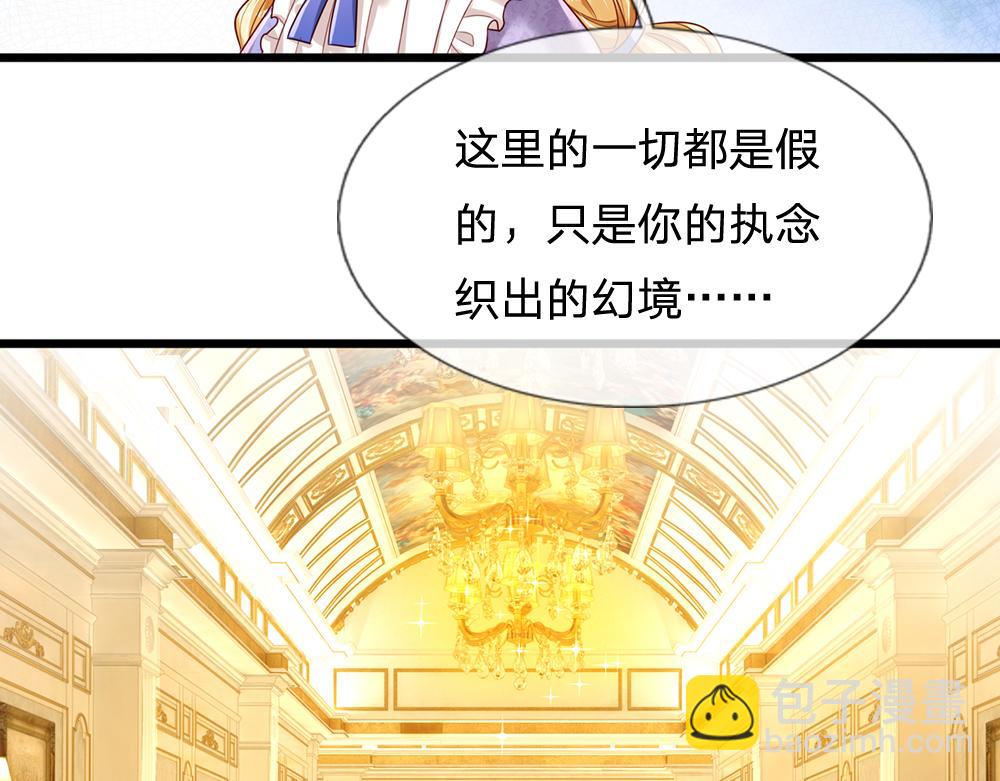 第183话 叫爸爸都没用(1/2)-第184话
