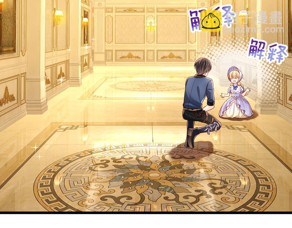 第183话 叫爸爸都没用(1/2)-第184话