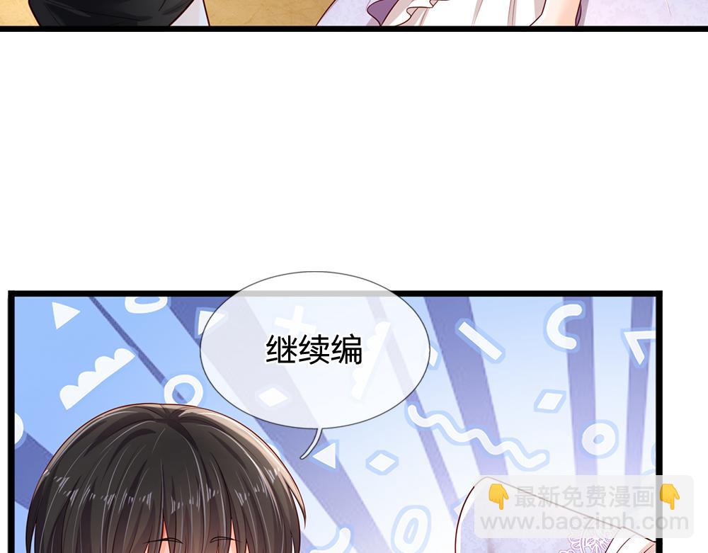 第183话 叫爸爸都没用(1/2)-第184话