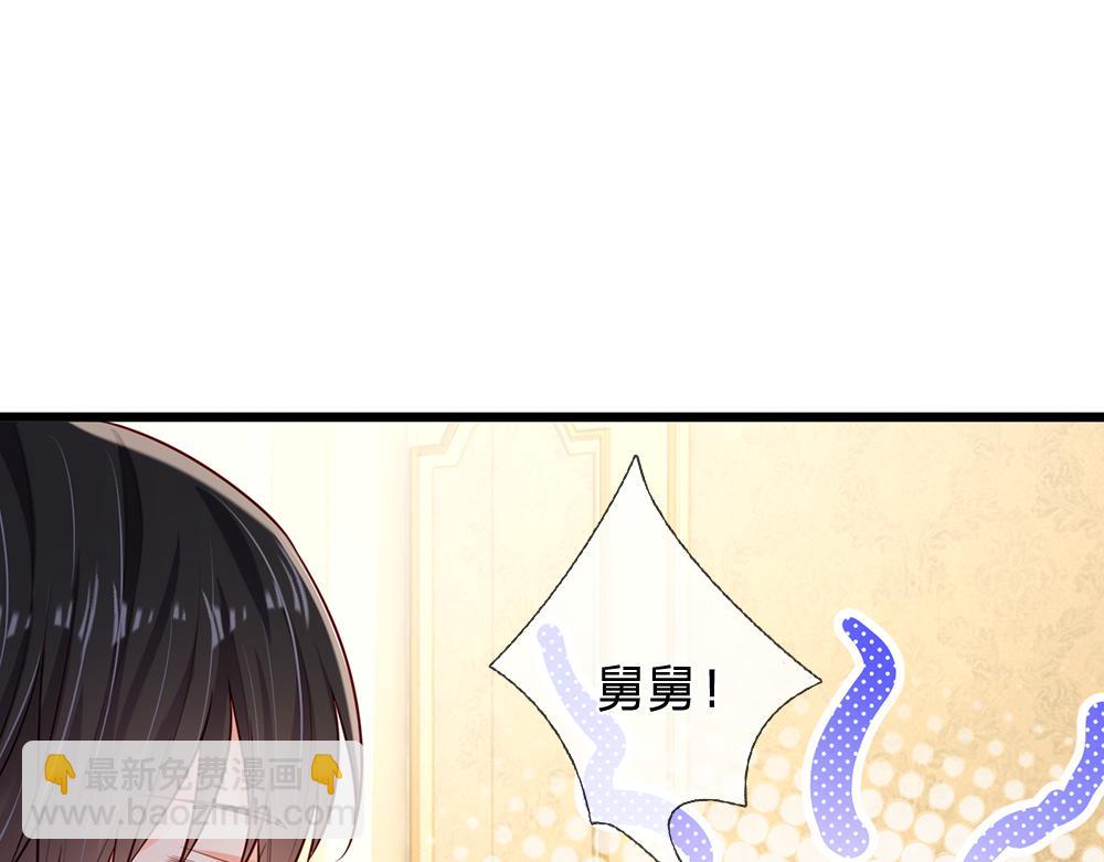 第183话 叫爸爸都没用(1/2)-第184话