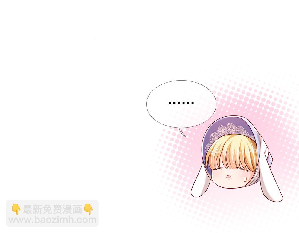 第183话 叫爸爸都没用(1/2)-第184话