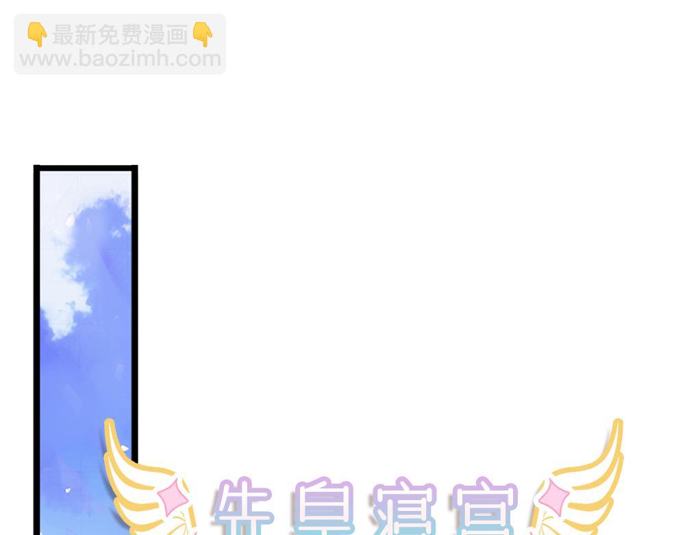 第183话 叫爸爸都没用(1/2)-第184话