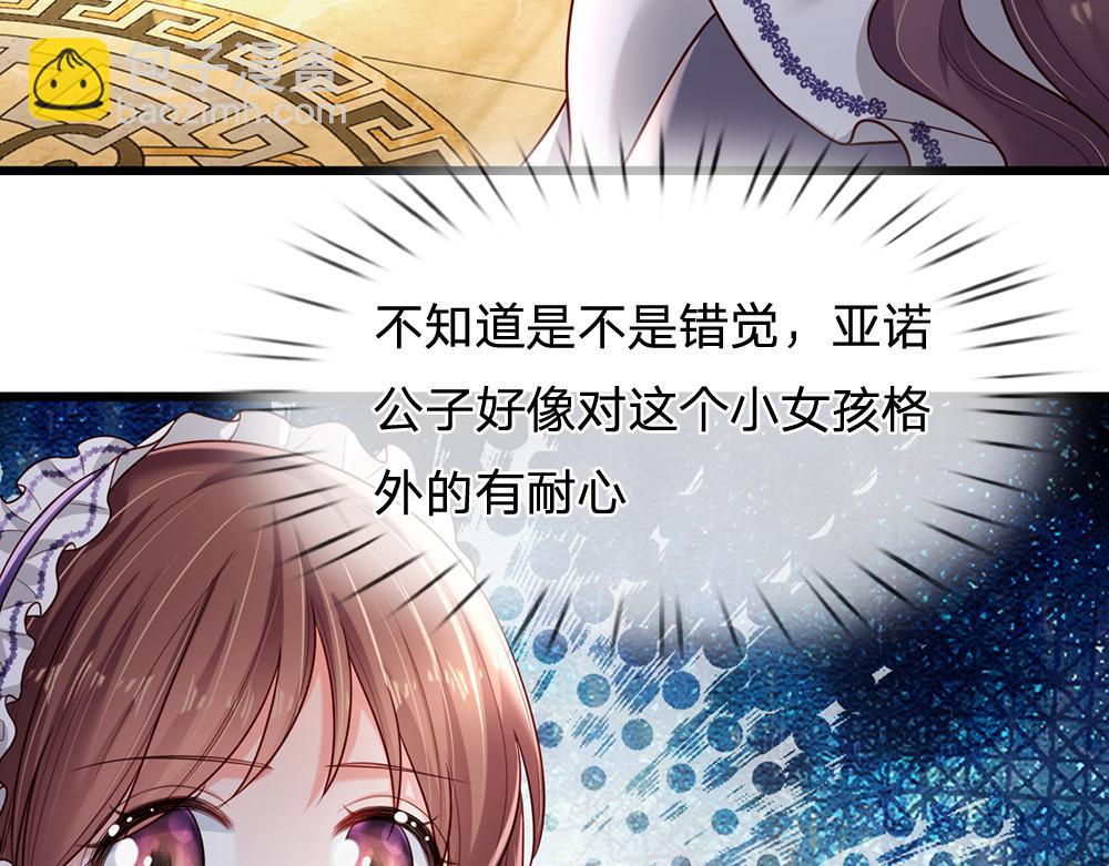 第183话 叫爸爸都没用(1/2)-第184话