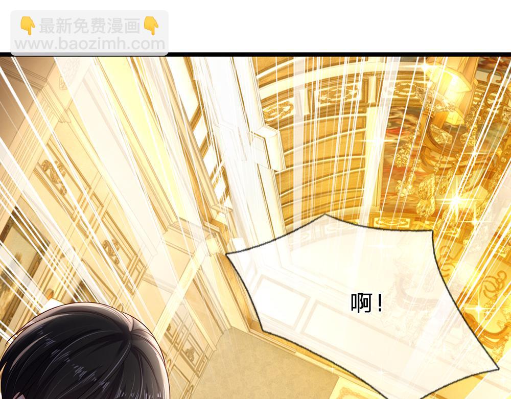 第183话 叫爸爸都没用(1/2)-第184话