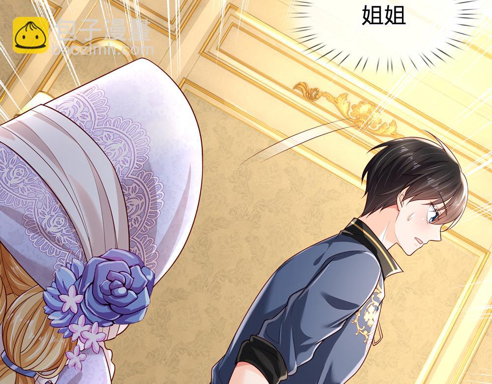 第183话 叫爸爸都没用(1/2)-第184话
