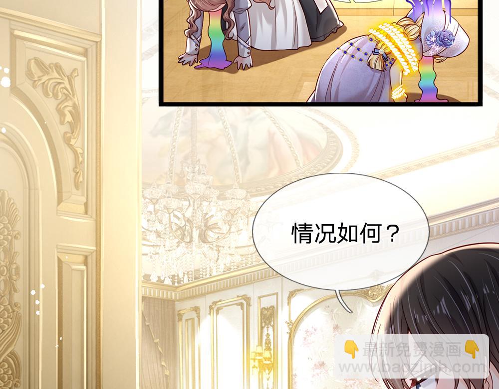 第183话 叫爸爸都没用(1/2)-第184话