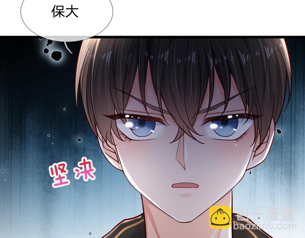 第183话 叫爸爸都没用(1/2)-第184话