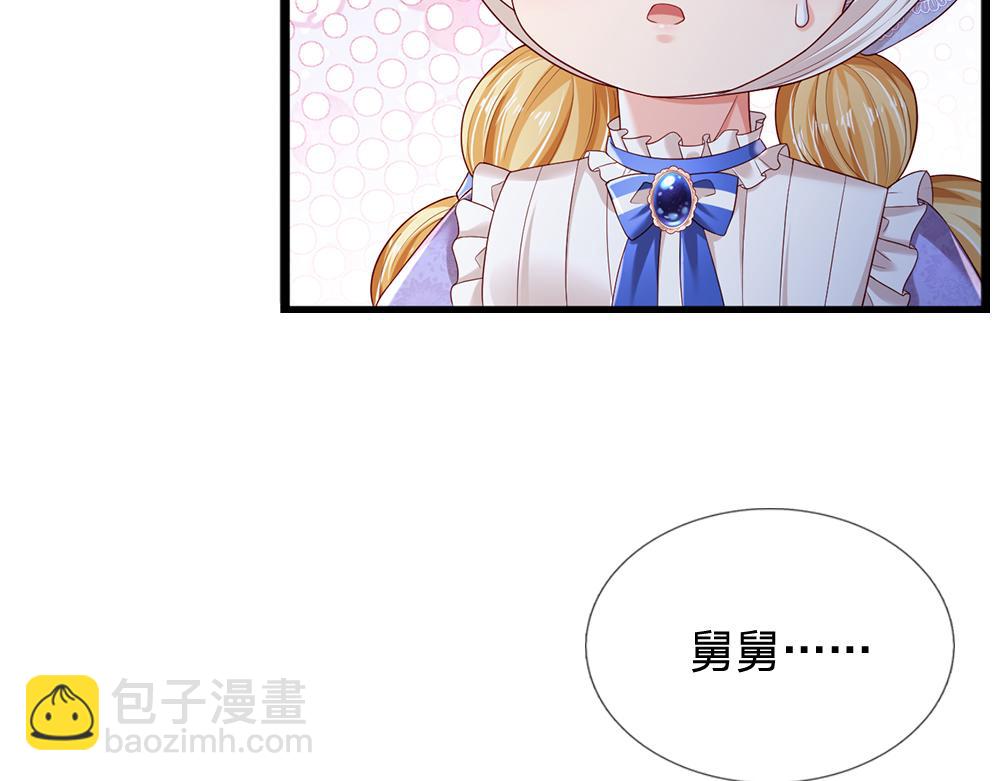 第185话 重启(1/3)-第186话
