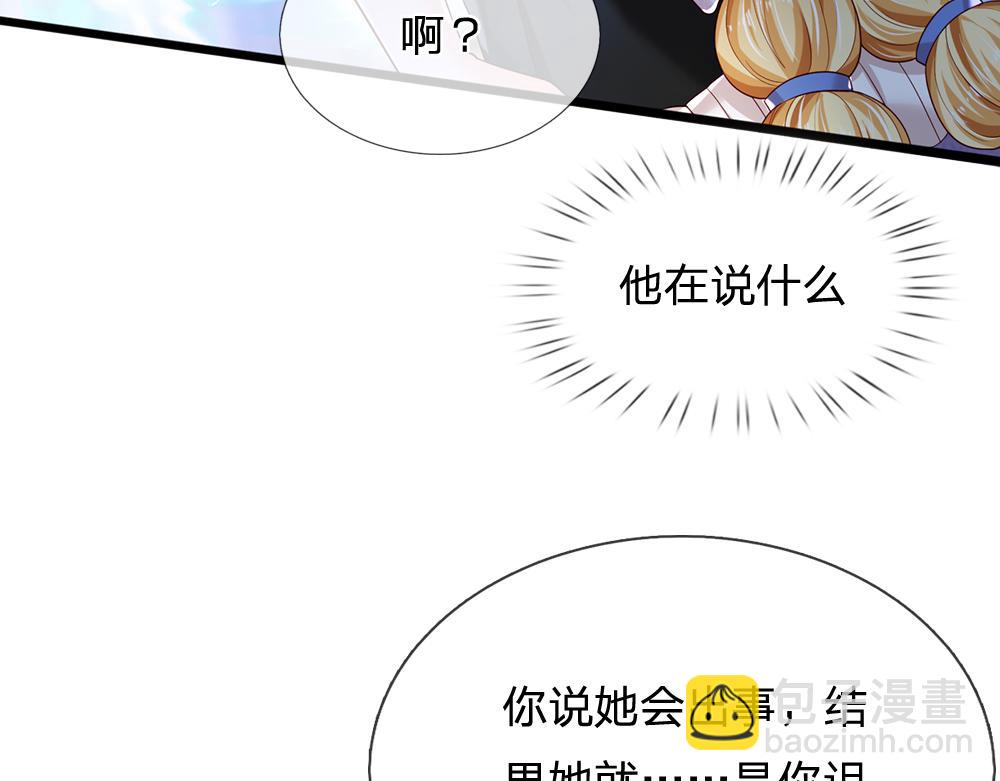 第185话 重启(1/3)-第186话